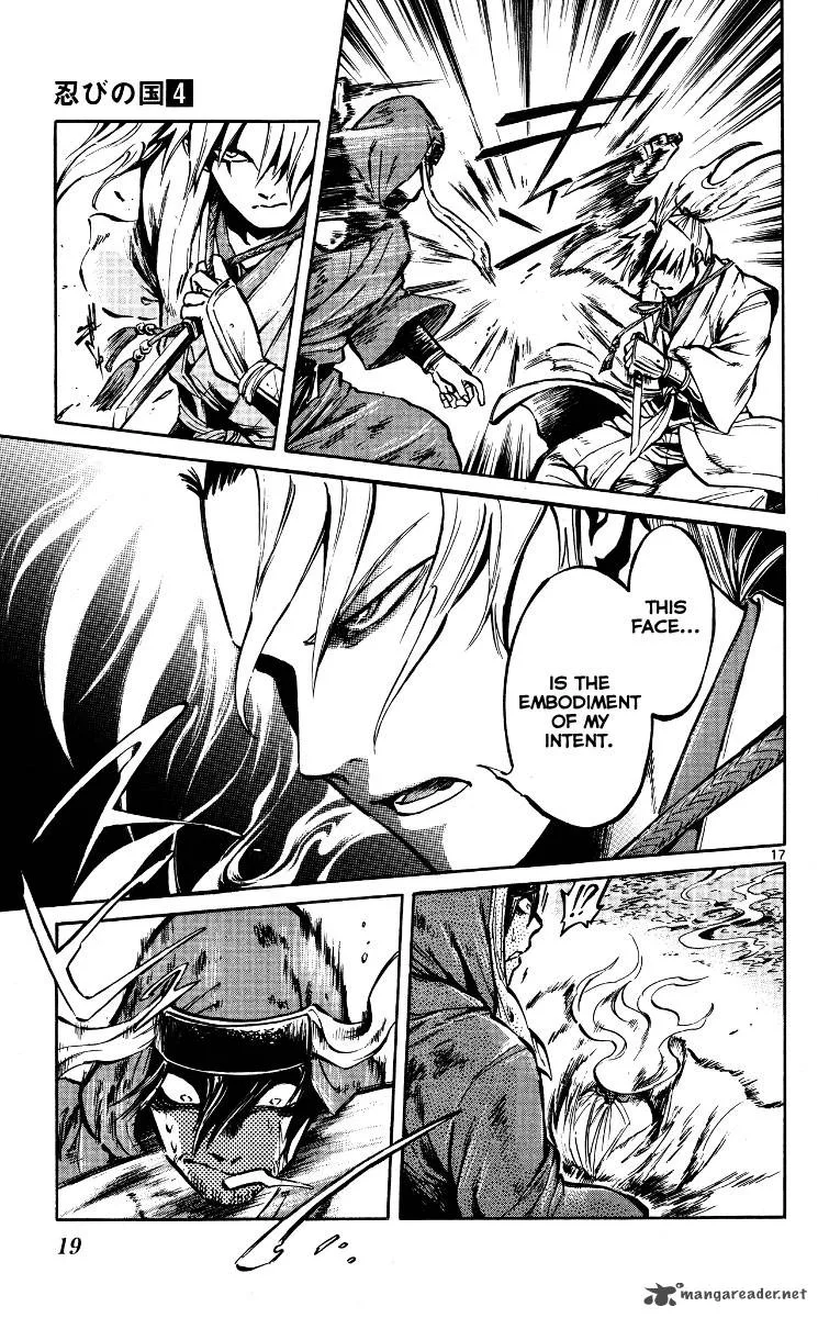 Shinobi no Kuni Chapter 17 page 20