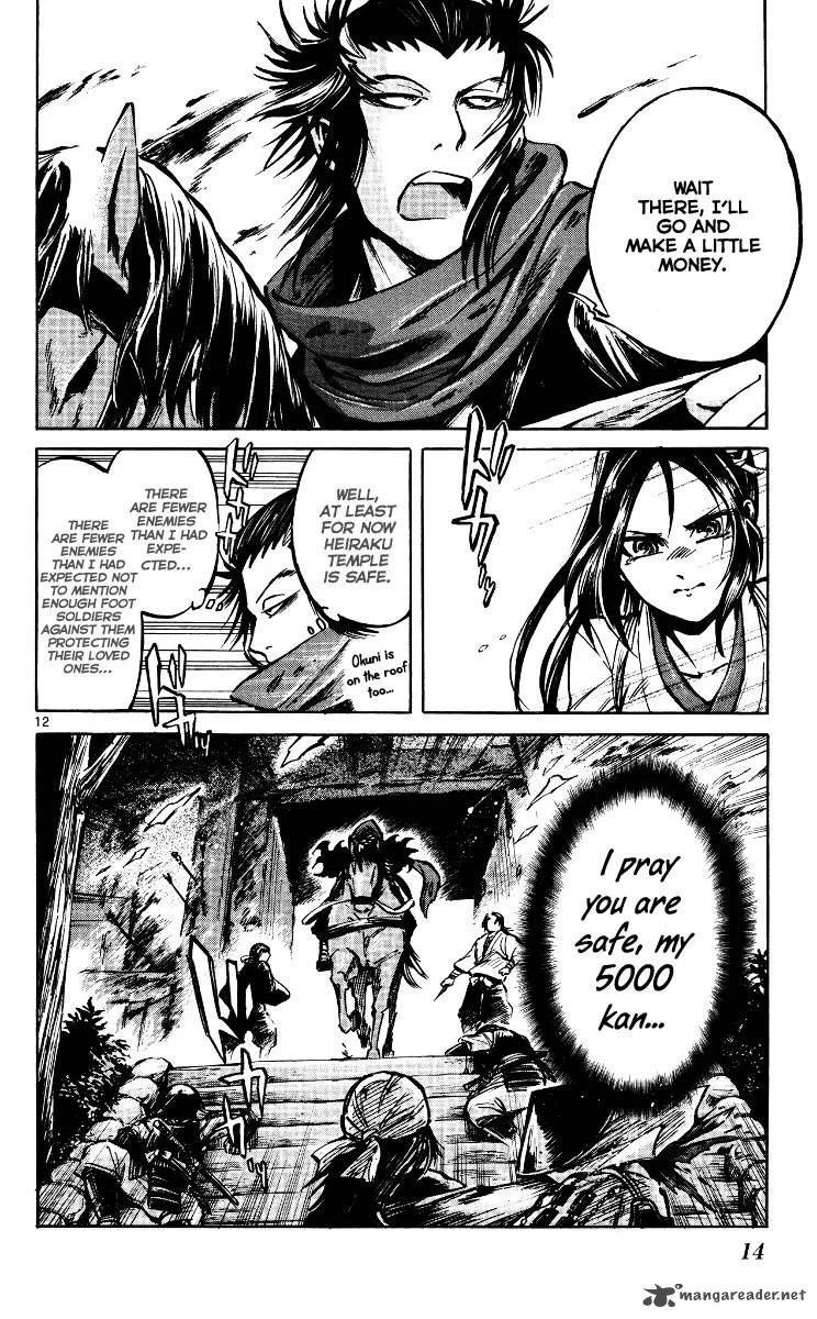 Shinobi no Kuni Chapter 17 page 15
