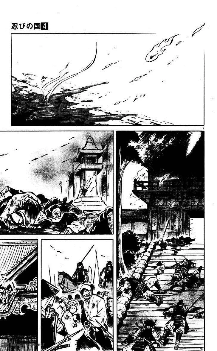 Shinobi no Kuni Chapter 18 page 8