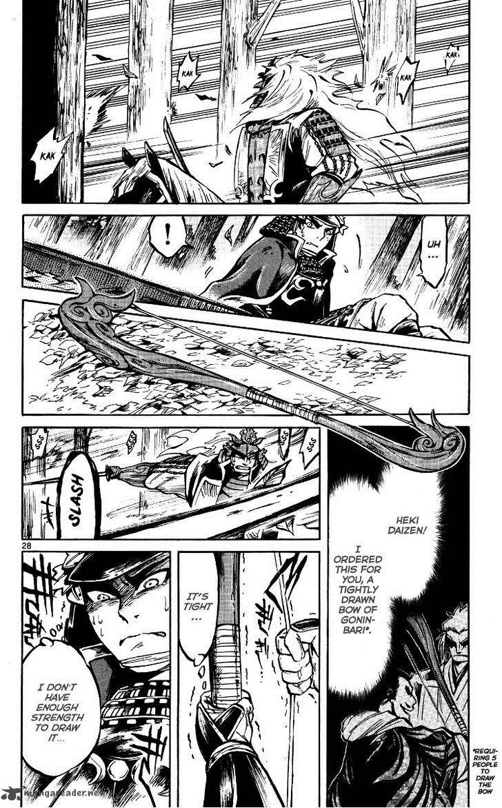Shinobi no Kuni Chapter 18 page 27