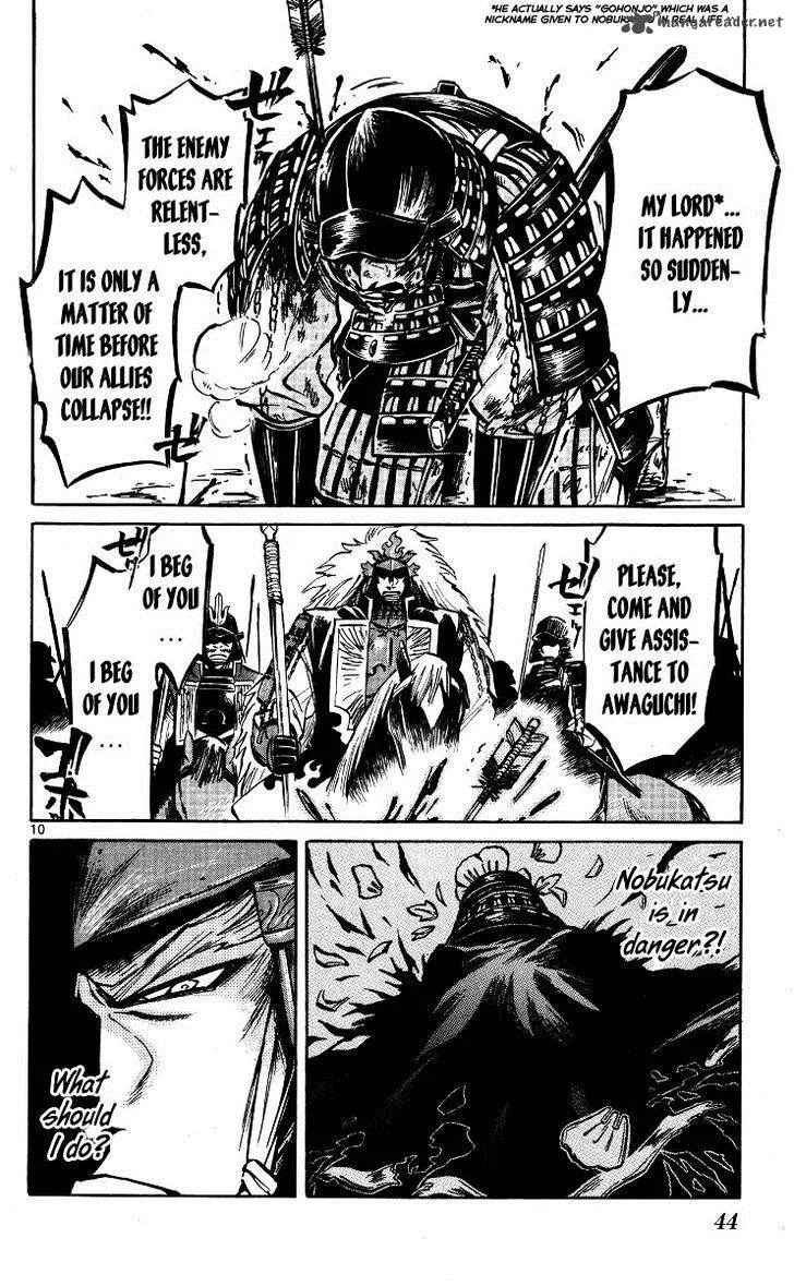 Shinobi no Kuni Chapter 18 page 11