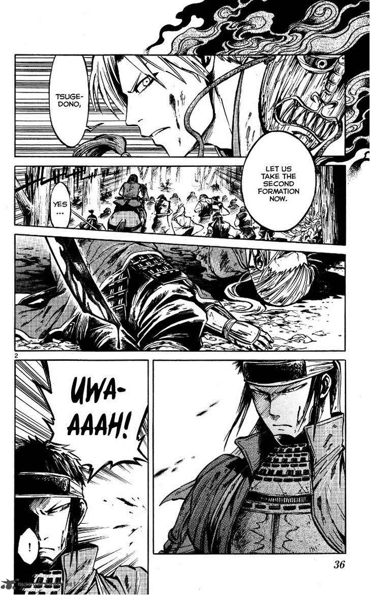 Shinobi no Kuni Chapter 18 page 3