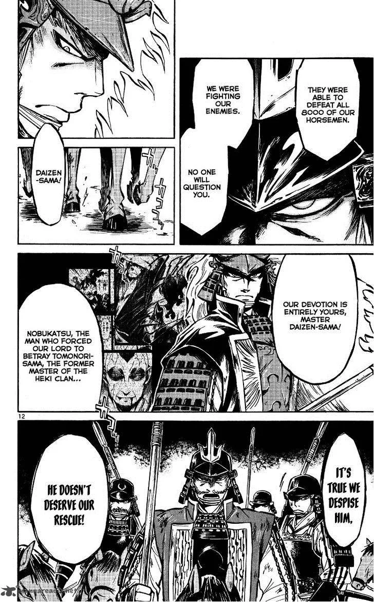 Shinobi no Kuni Chapter 18 page 13