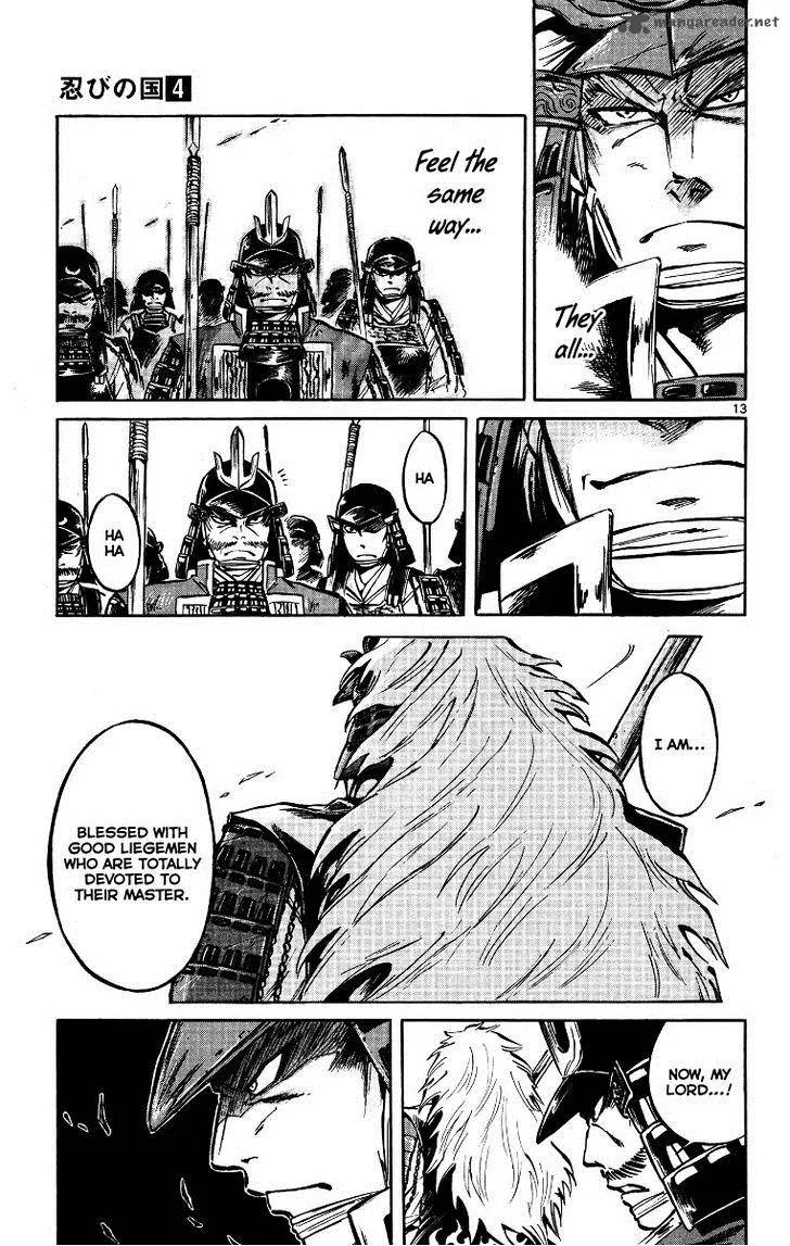 Shinobi no Kuni Chapter 18 page 14