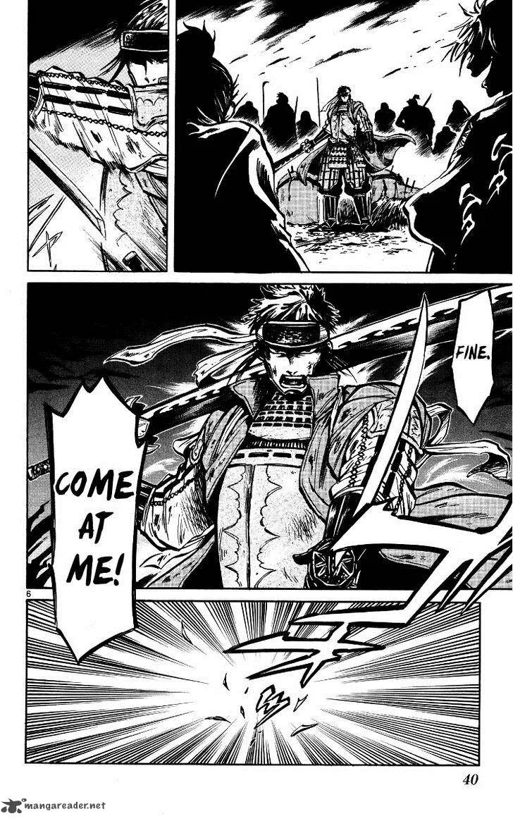 Shinobi no Kuni Chapter 18 page 7