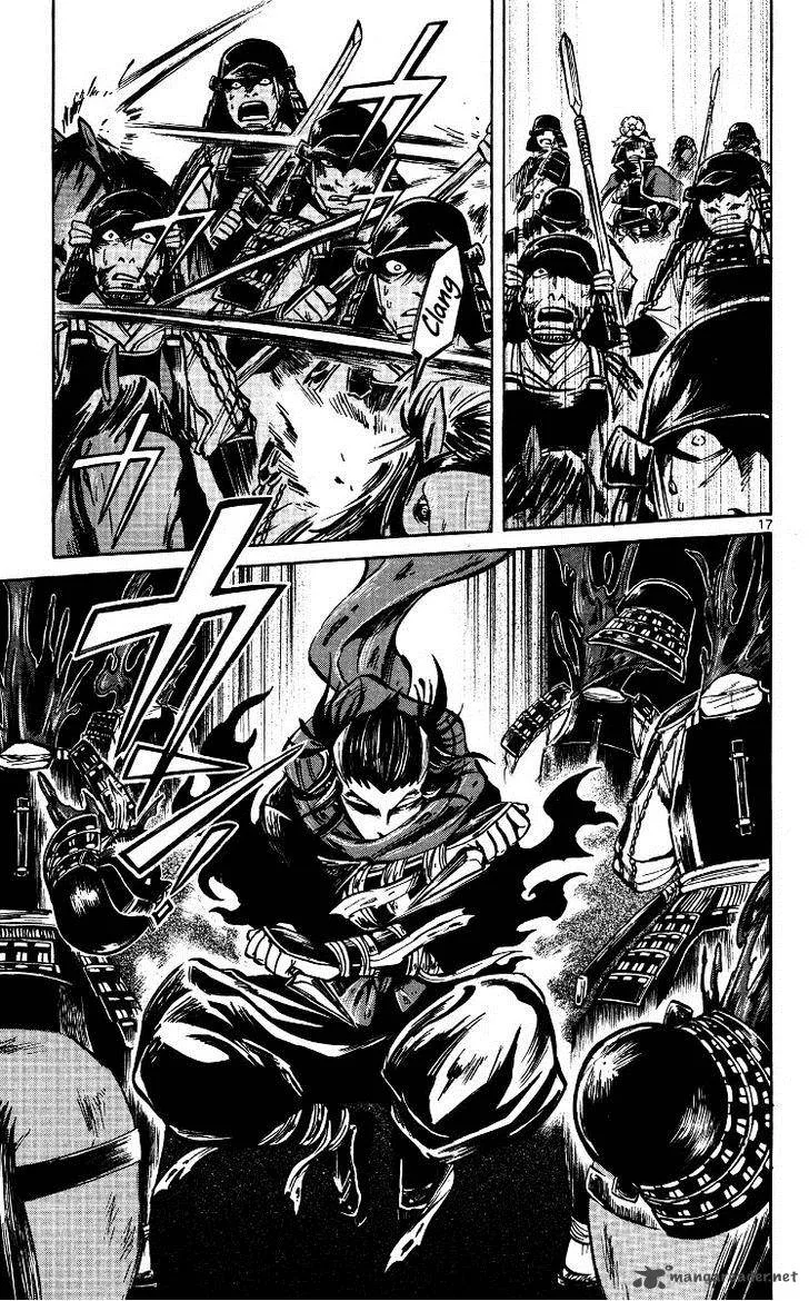 Shinobi no Kuni Chapter 18 page 17