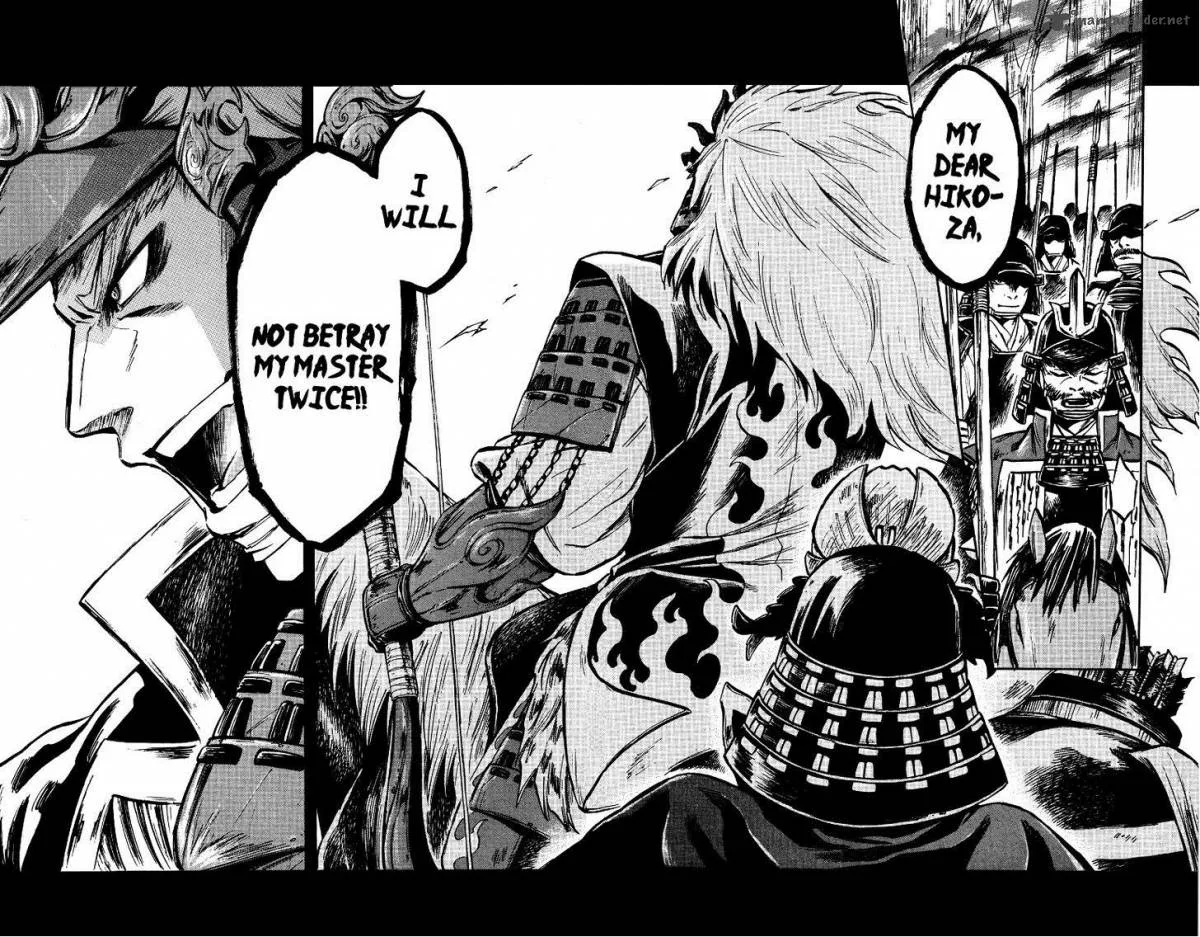 Shinobi no Kuni Chapter 18 page 20