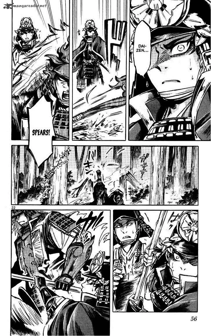 Shinobi no Kuni Chapter 18 page 21