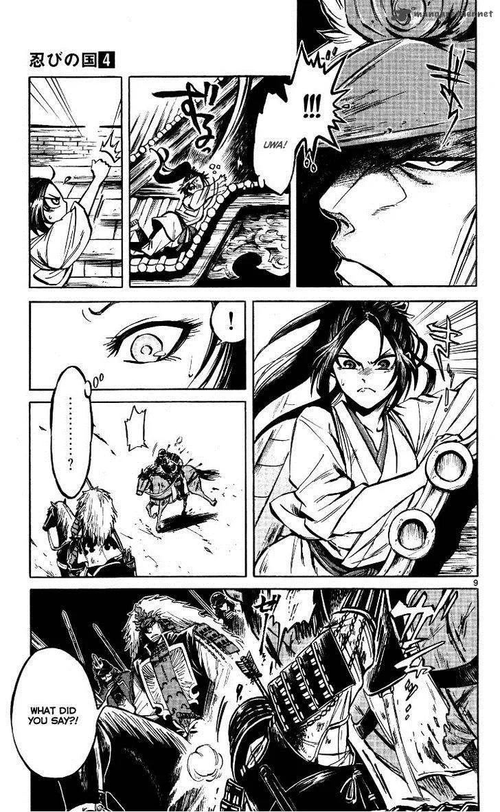Shinobi no Kuni Chapter 18 page 10