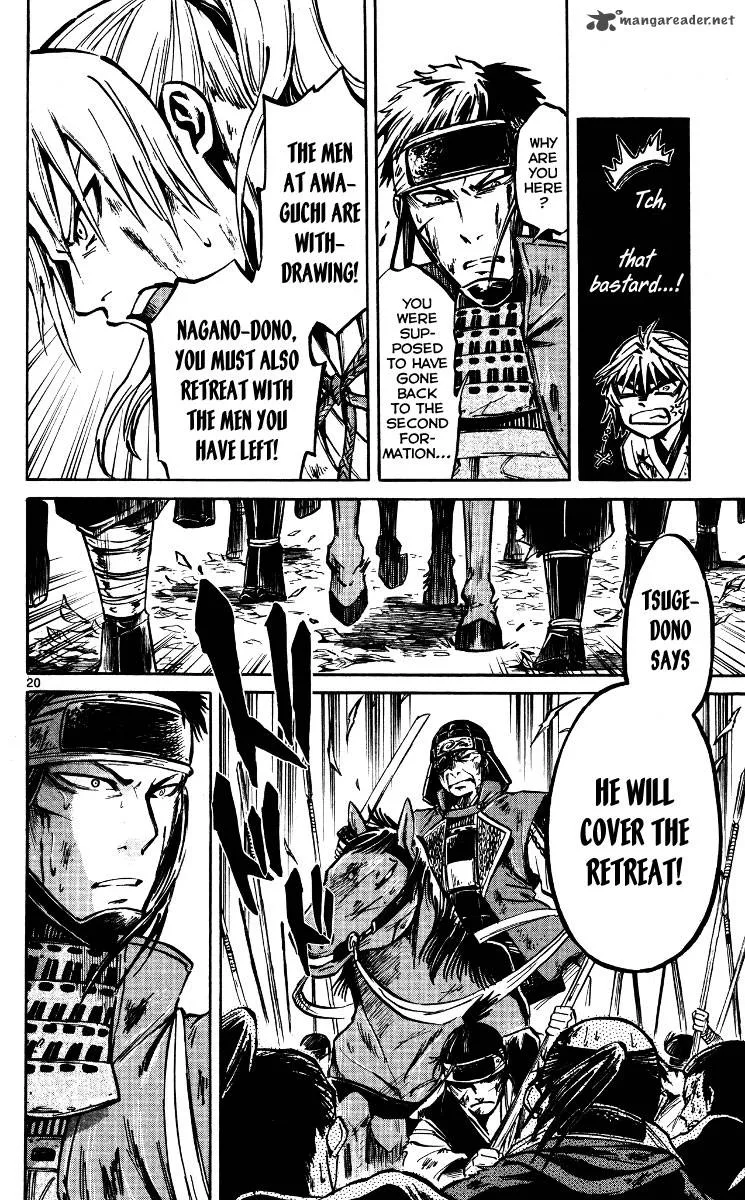 Shinobi no Kuni Chapter 19 page 20