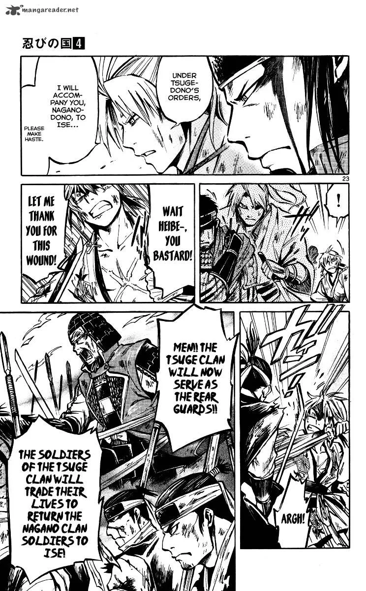 Shinobi no Kuni Chapter 19 page 23