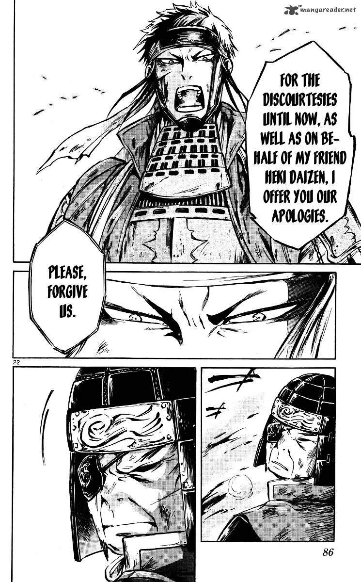 Shinobi no Kuni Chapter 19 page 22