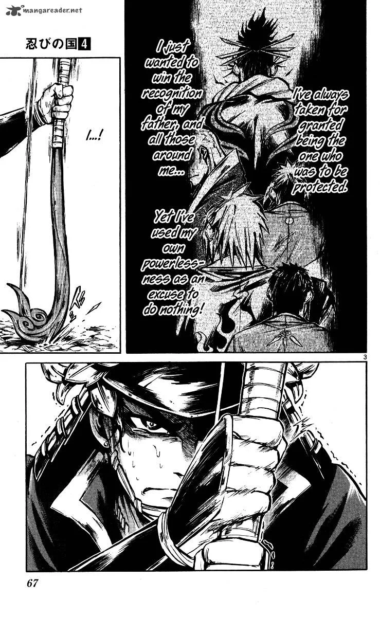 Shinobi no Kuni Chapter 19 page 4