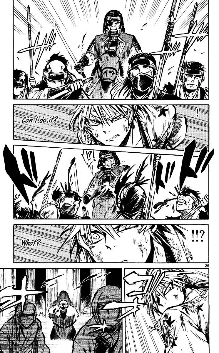 Shinobi no Kuni Chapter 19 page 25