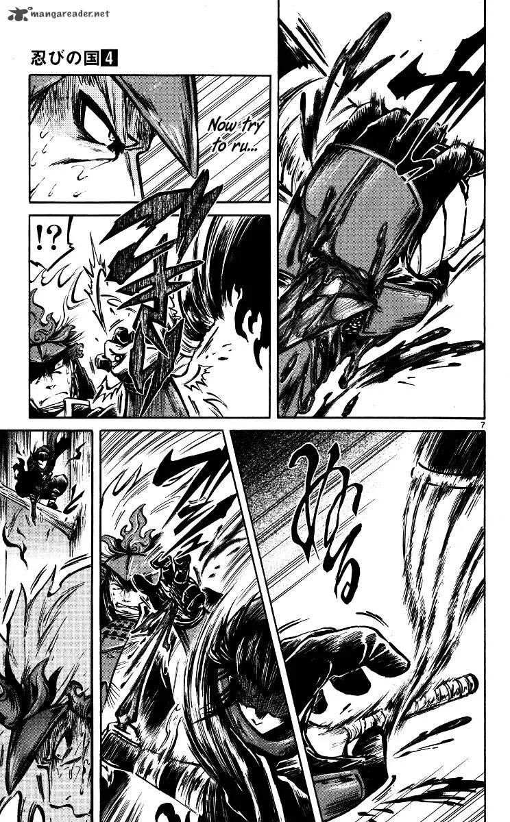 Shinobi no Kuni Chapter 19 page 8