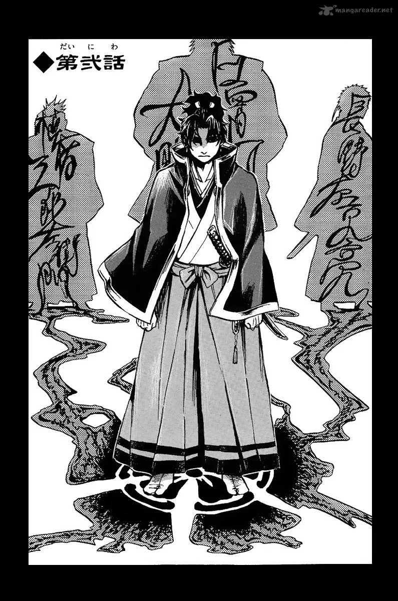 Shinobi no Kuni Chapter 2 page 3