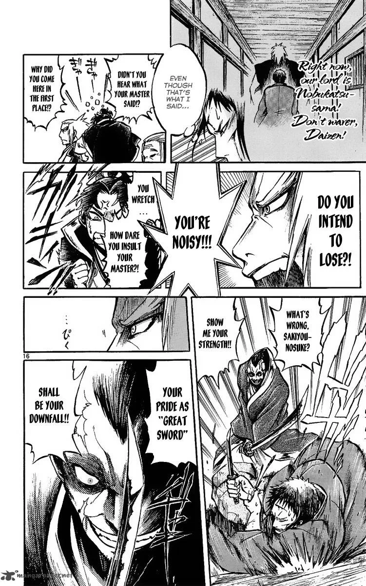 Shinobi no Kuni Chapter 2 page 18