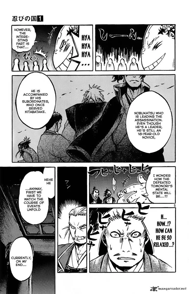 Shinobi no Kuni Chapter 2 page 7