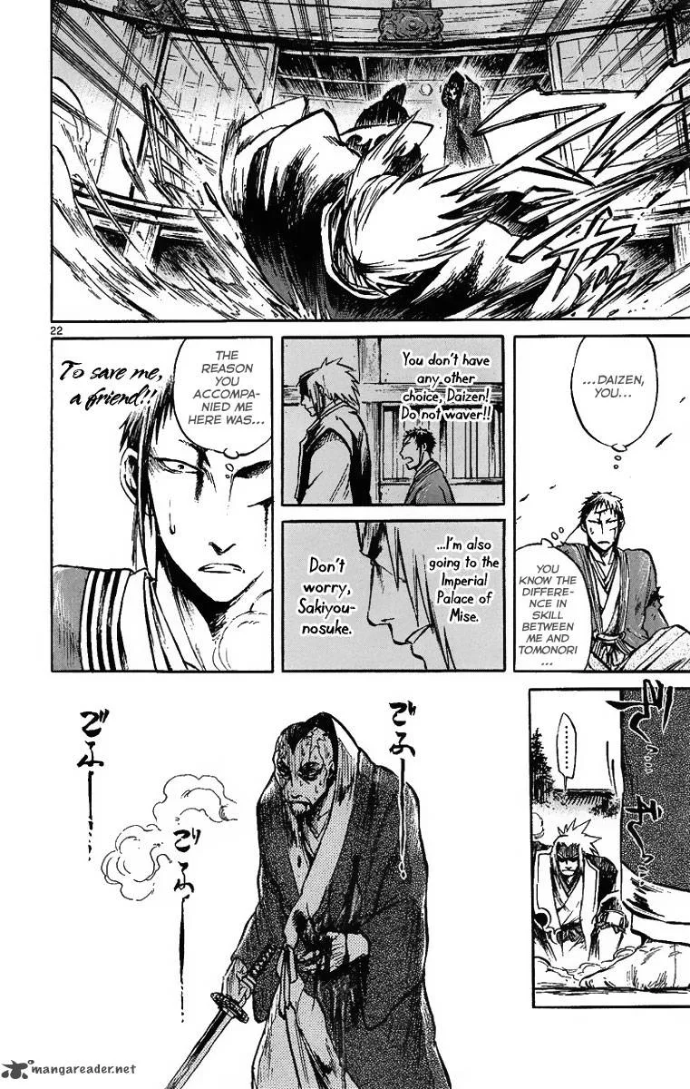 Shinobi no Kuni Chapter 2 page 24