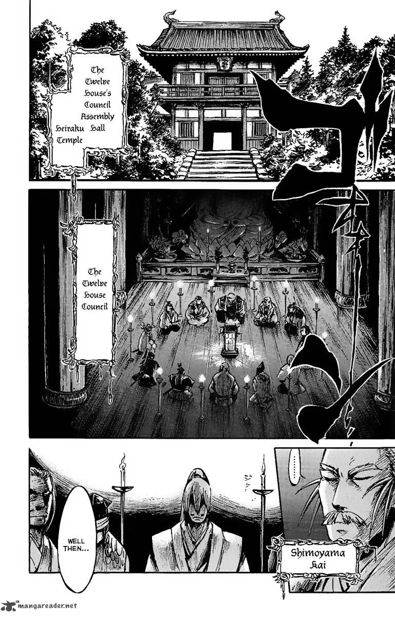 Shinobi no Kuni Chapter 2 page 4