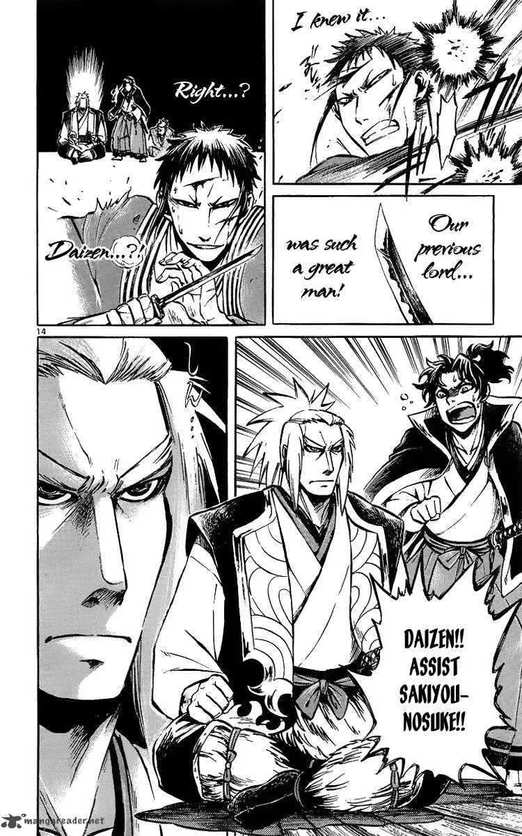 Shinobi no Kuni Chapter 2 page 16