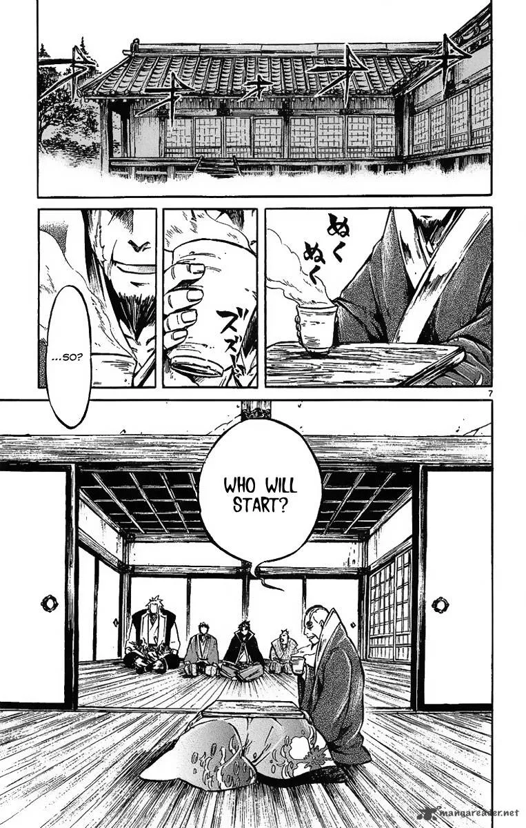 Shinobi no Kuni Chapter 2 page 9