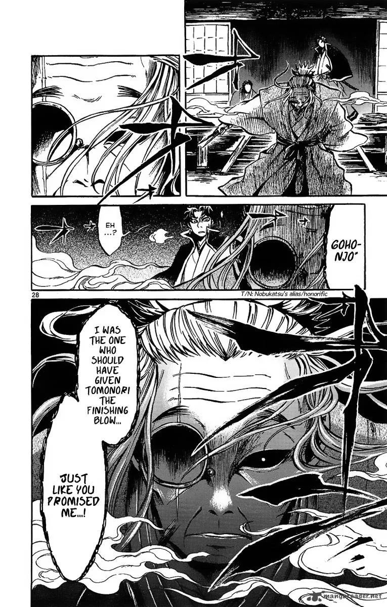 Shinobi no Kuni Chapter 2 page 30