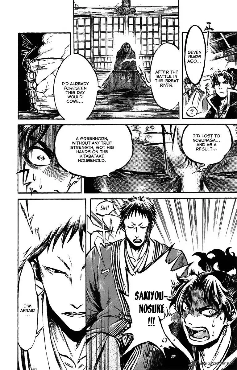 Shinobi no Kuni Chapter 2 page 12