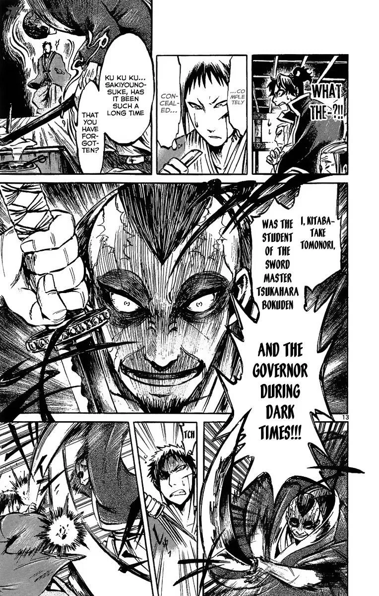 Shinobi no Kuni Chapter 2 page 15