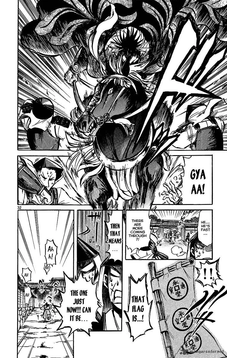 Shinobi no Kuni Chapter 2 page 34