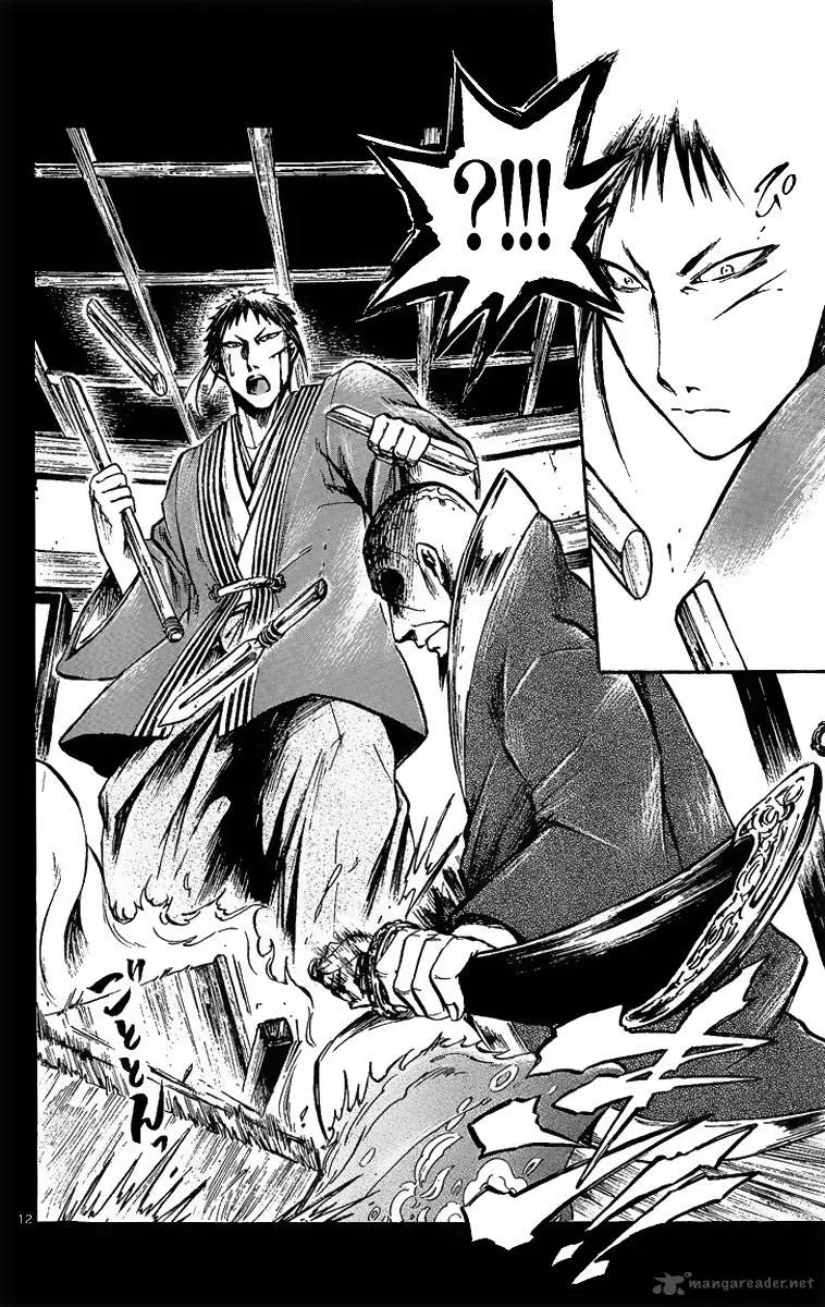 Shinobi no Kuni Chapter 2 page 14