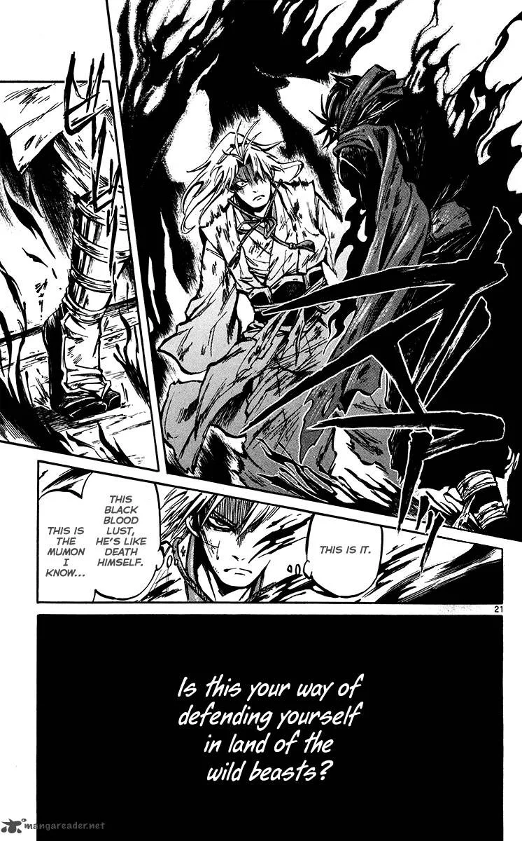 Shinobi no Kuni Chapter 20 page 22