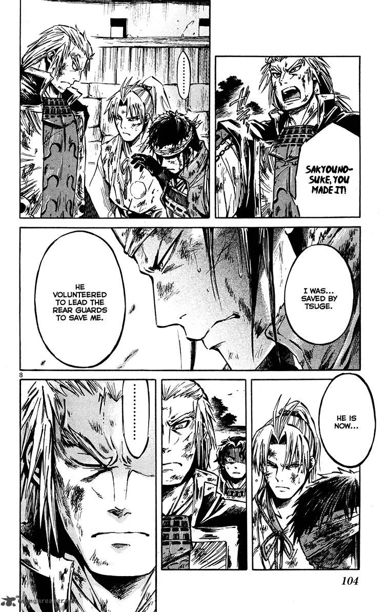 Shinobi no Kuni Chapter 20 page 9