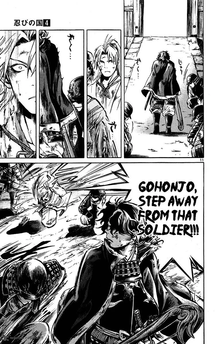 Shinobi no Kuni Chapter 20 page 12