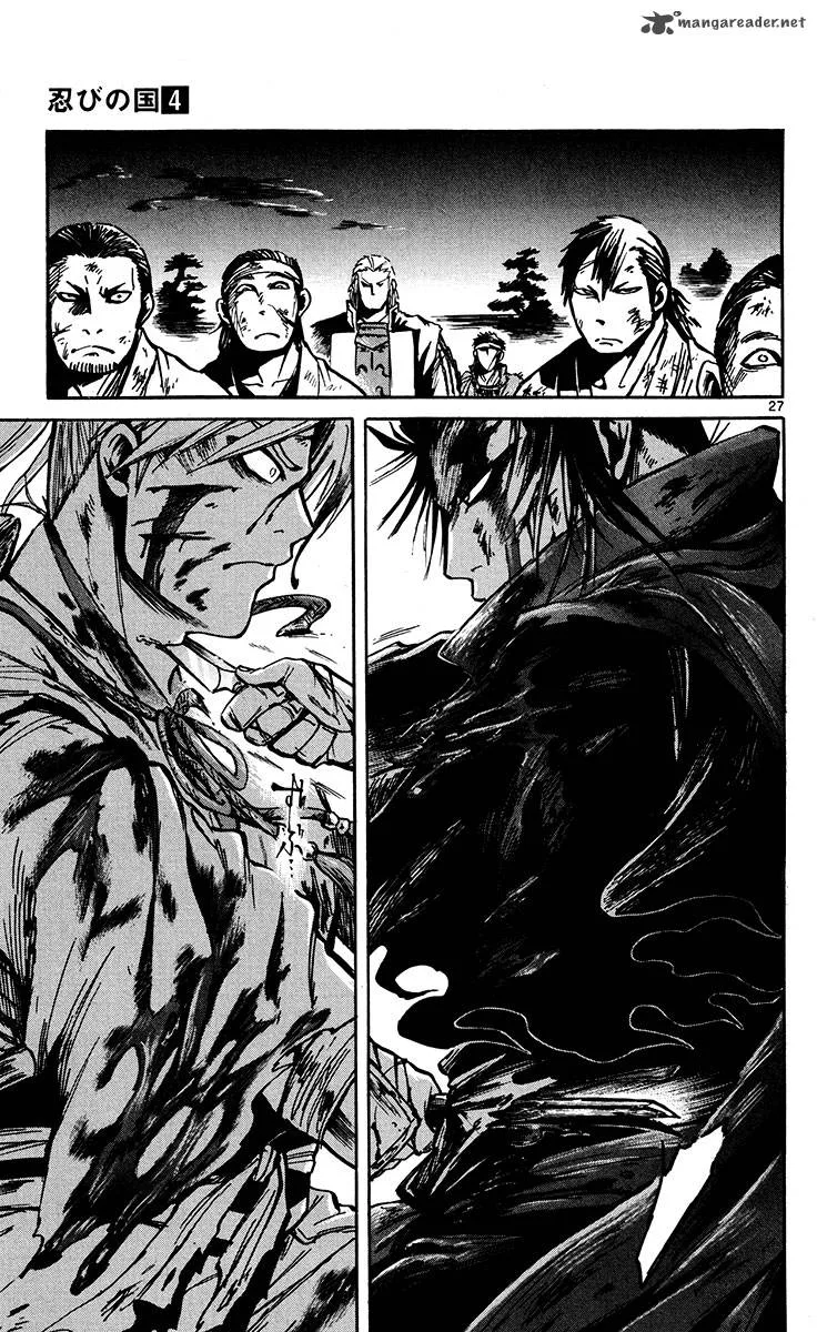 Shinobi no Kuni Chapter 20 page 27