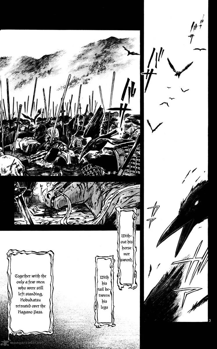 Shinobi no Kuni Chapter 20 page 4