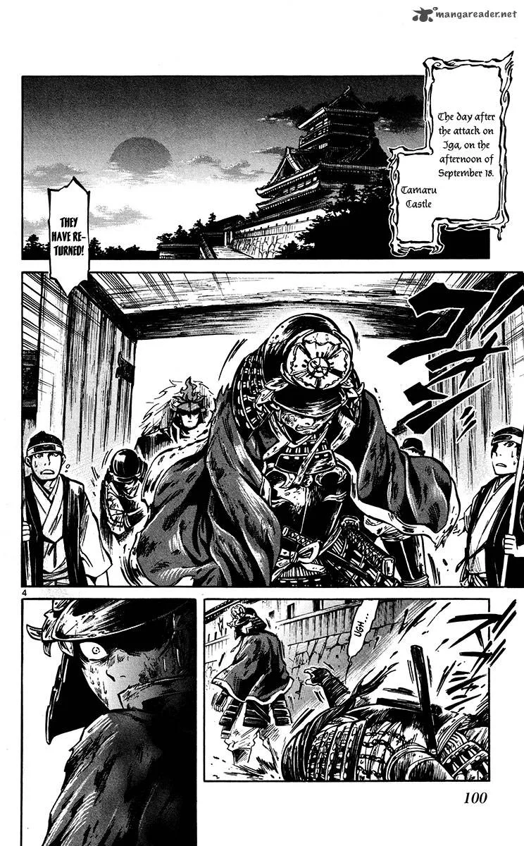 Shinobi no Kuni Chapter 20 page 5