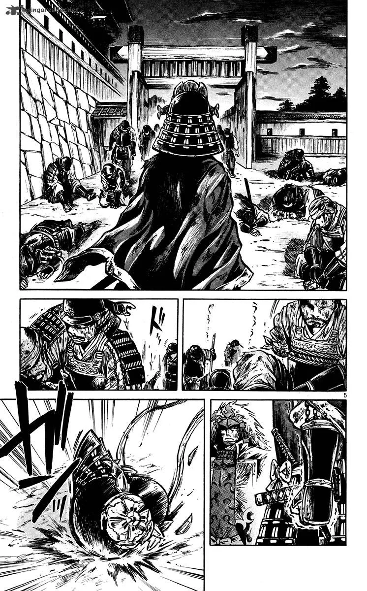 Shinobi no Kuni Chapter 20 page 6