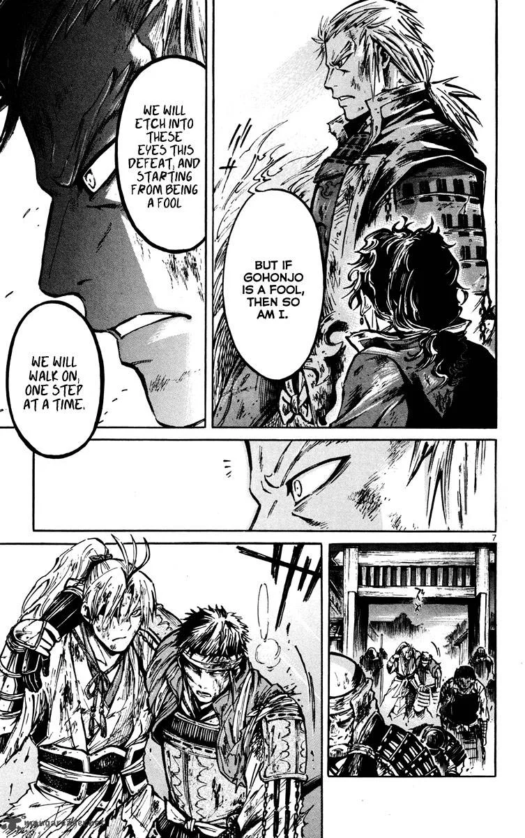 Shinobi no Kuni Chapter 20 page 8