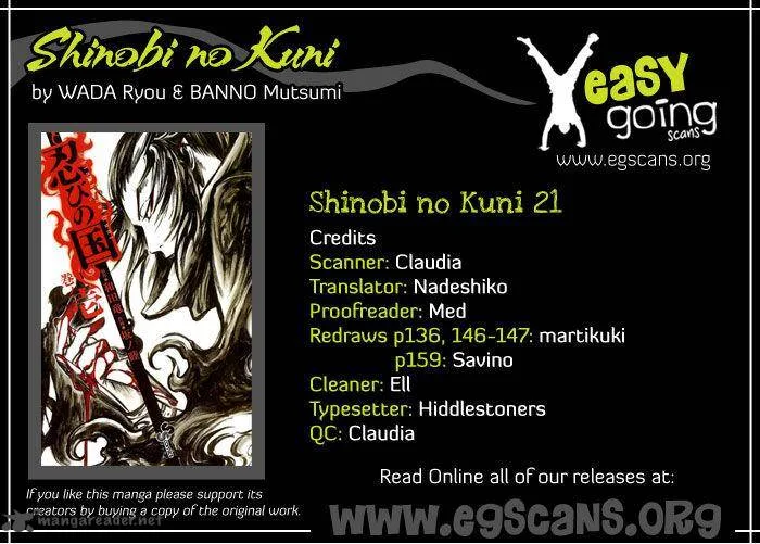 Shinobi no Kuni Chapter 21 page 1