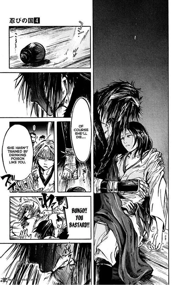 Shinobi no Kuni Chapter 21 page 26