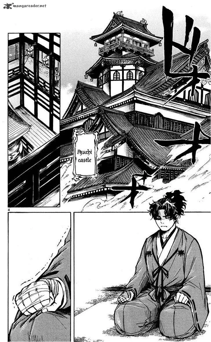 Shinobi no Kuni Chapter 22 page 6