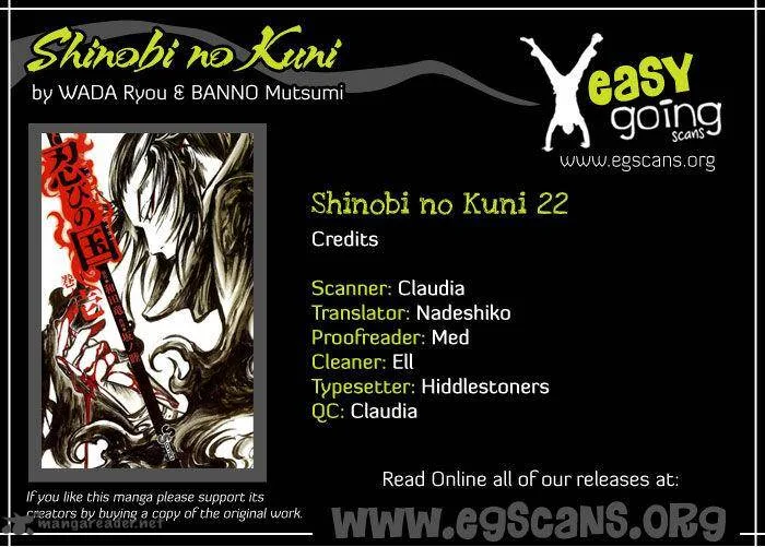 Shinobi no Kuni Chapter 22 page 1