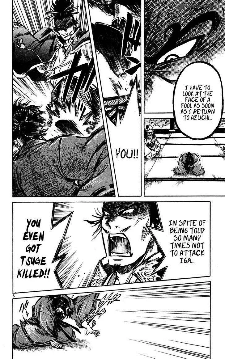 Shinobi no Kuni Chapter 22 page 8