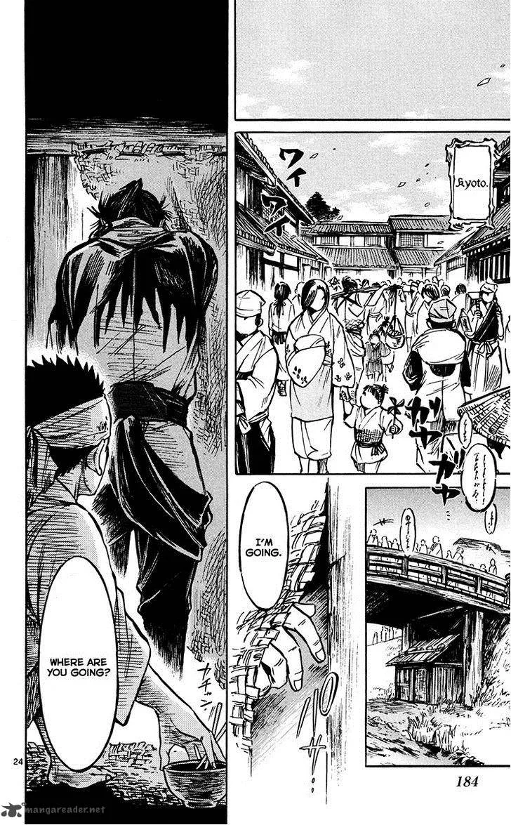Shinobi no Kuni Chapter 22 page 26