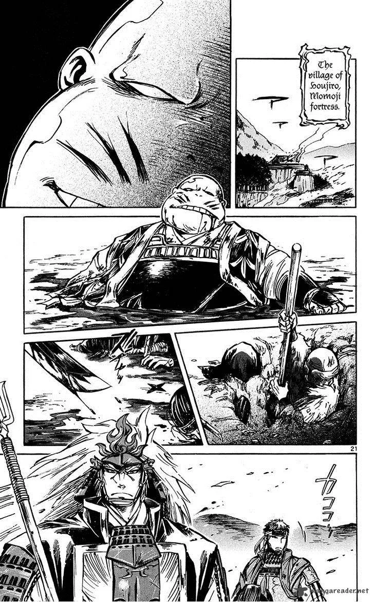 Shinobi no Kuni Chapter 22 page 23