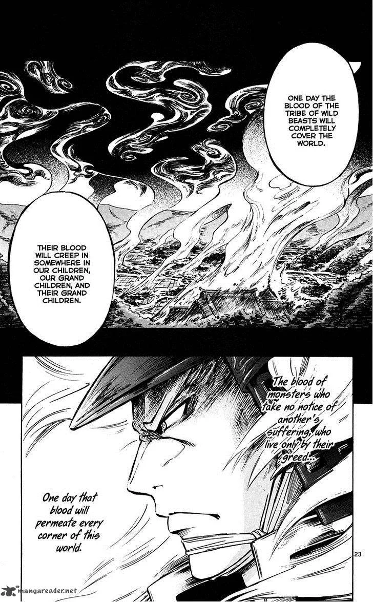 Shinobi no Kuni Chapter 22 page 25