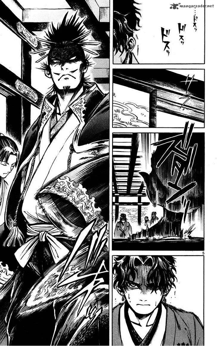 Shinobi no Kuni Chapter 22 page 7