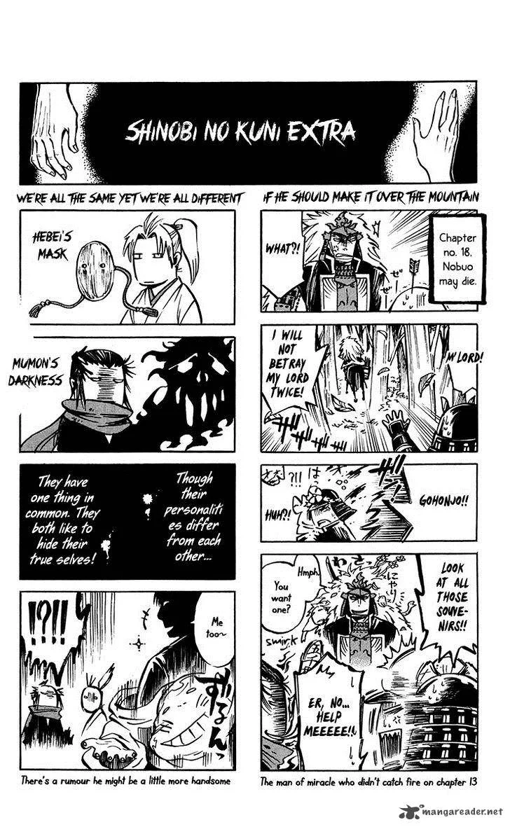 Shinobi no Kuni Chapter 22 page 33