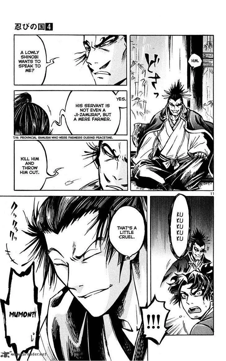 Shinobi no Kuni Chapter 22 page 13